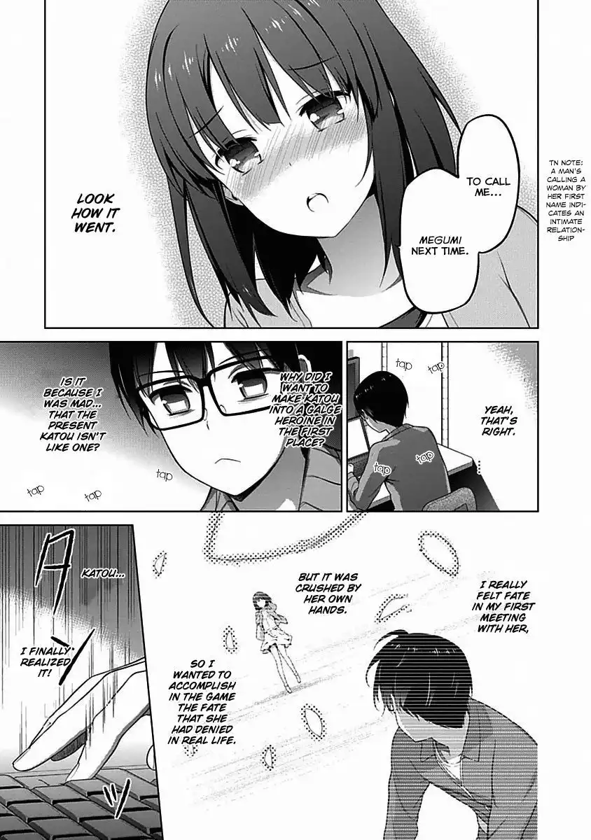 Saenai Kanojo no Sodatekata Chapter 7 12